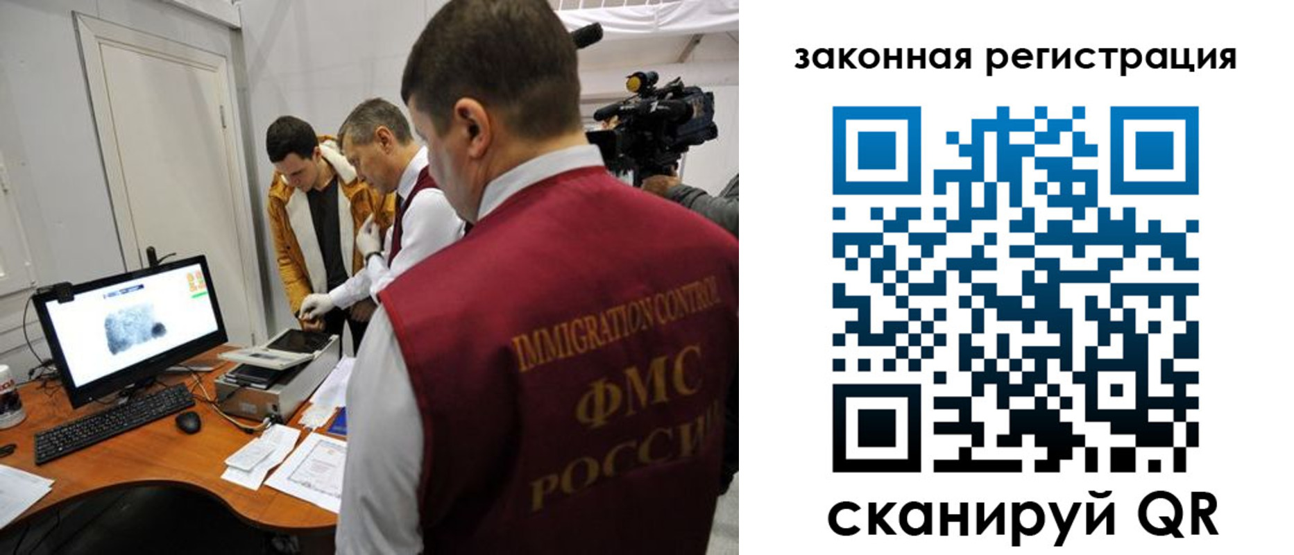 временная регистрация гарантия в Свирске