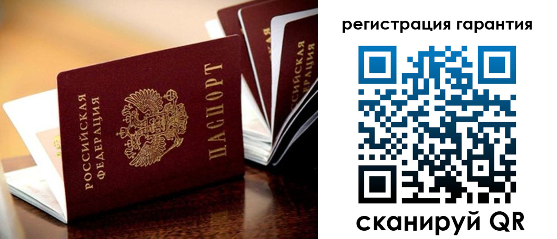 прописка иностранных граждан в Свирске